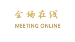 广州花都芙蓉鸿波山庄
